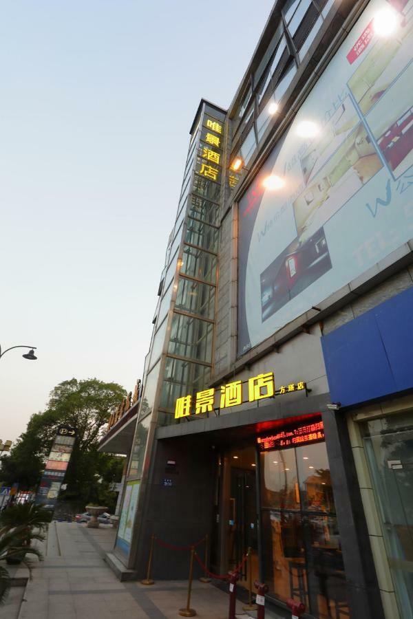 Weijing Express Hotel Changshu Exterior photo