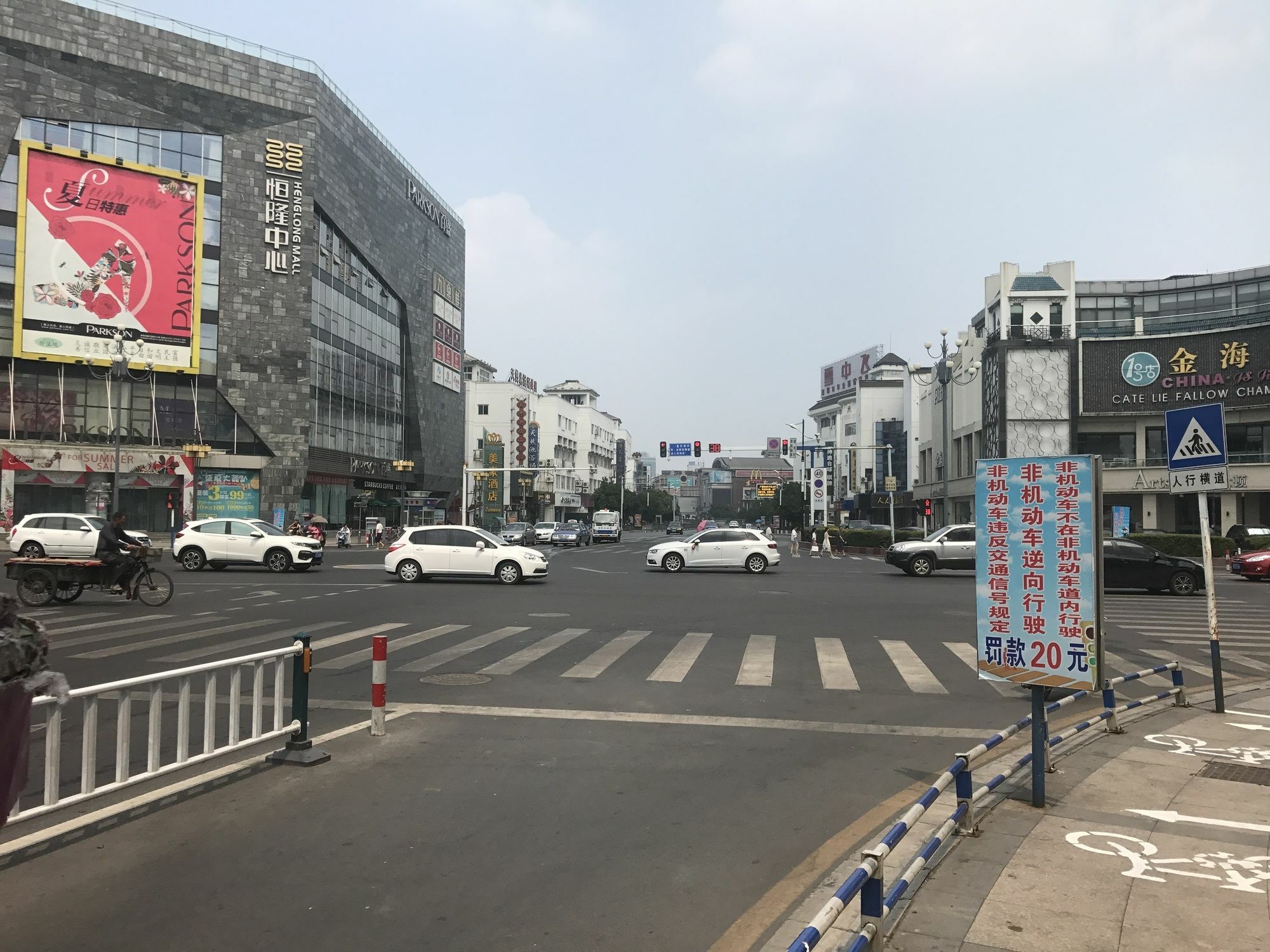 Weijing Express Hotel Changshu Exterior photo