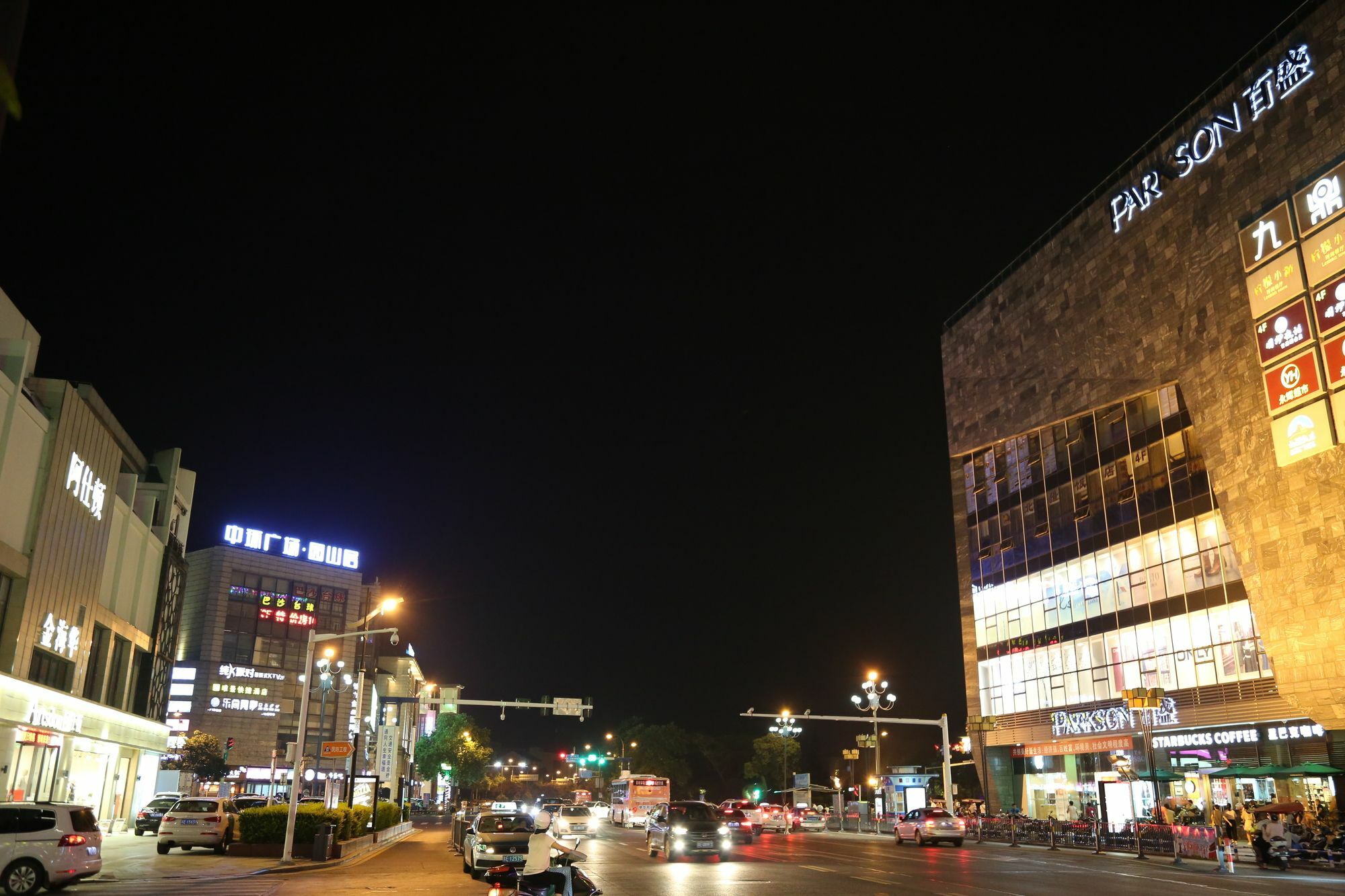 Weijing Express Hotel Changshu Exterior photo