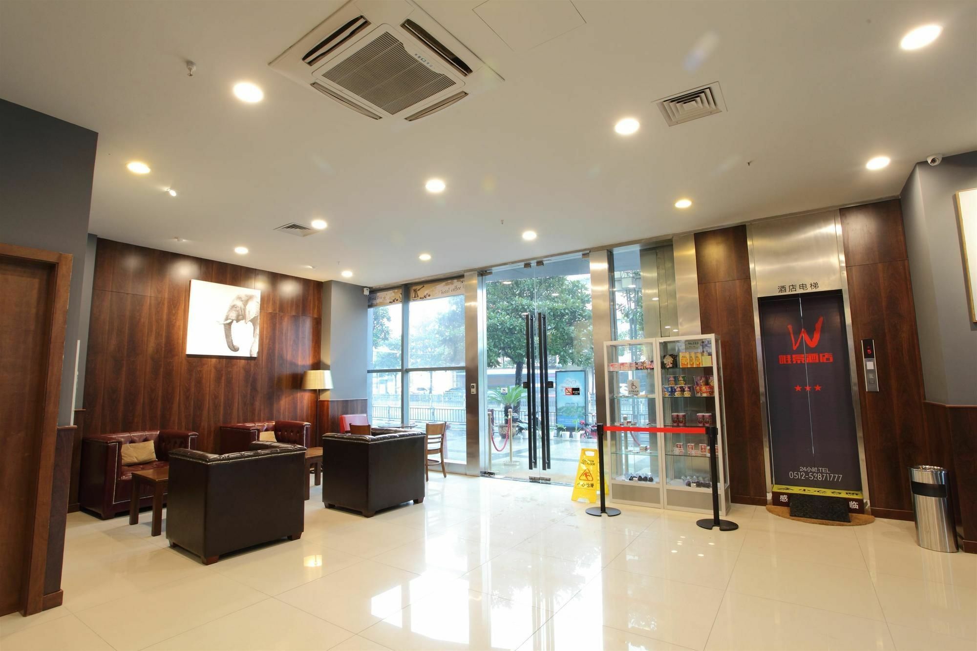 Weijing Express Hotel Changshu Exterior photo